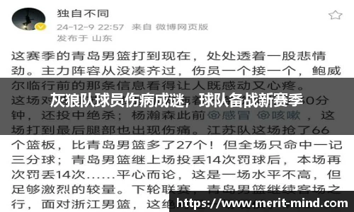 XK体育